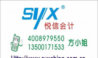 專業代理工商注冊服務 企業高效起步的明智選擇