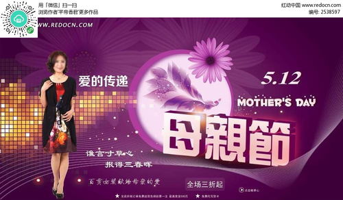 《溫情定格 母親節高端感觀下的創意工具箱與信任捷徑》